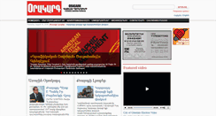 Desktop Screenshot of oragark.com